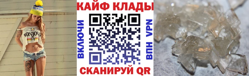 Галлюциногенные грибы Хадыженск