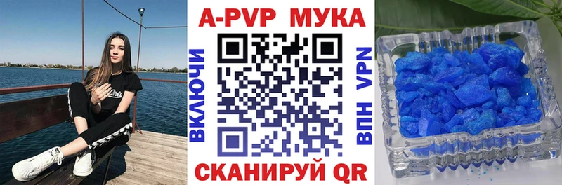 Альфа ПВП крисы CK  цена наркотик  Хадыженск 