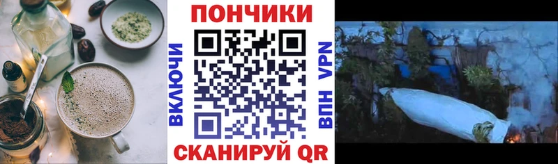 Печенье с ТГК марихуана  хочу   Хадыженск 