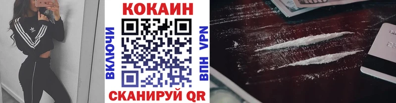 omg сайт  Хадыженск  Cocaine VHQ 