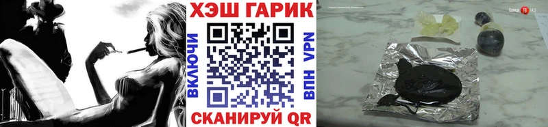 ГАШИШ ice o lator Хадыженск