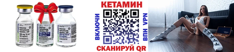Кетамин VHQ  как найти наркотики  Хадыженск 