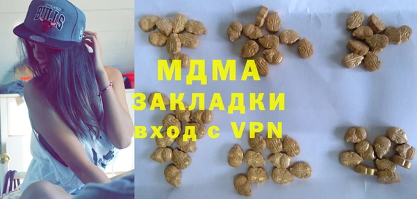 наркотики Абаза