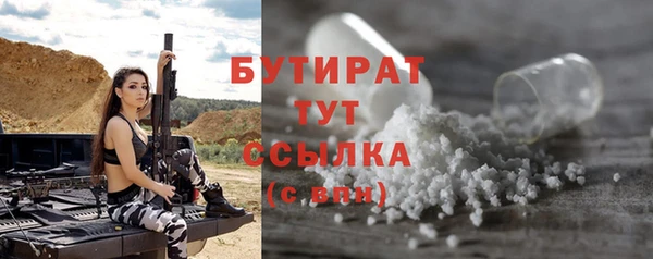 наркотики Абаза