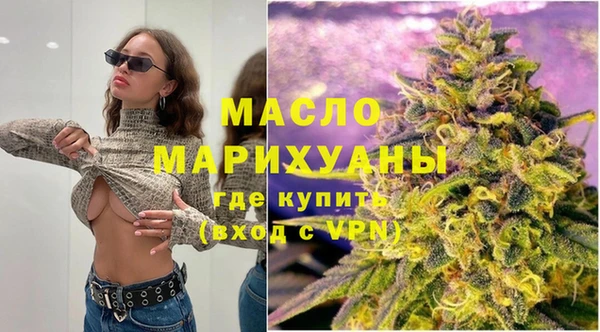 кокаин премиум Абдулино