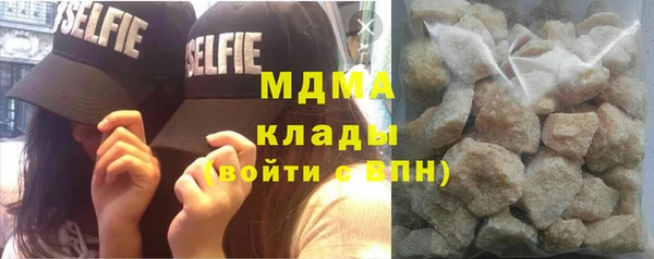 кокаин премиум Абдулино
