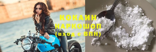 твердый Нефтекумск