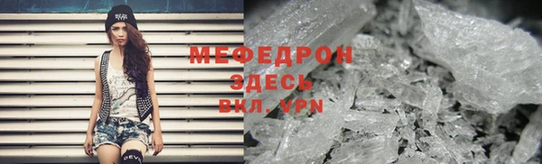твердый Нефтегорск