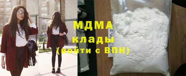 mix Абинск