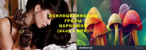 наркотики Абаза