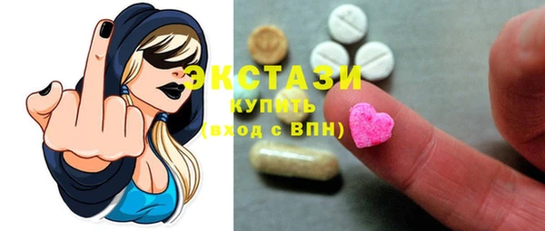 наркотики Абаза