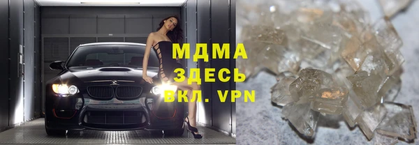 mix Абинск