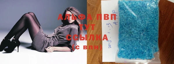 кокаин премиум Абдулино
