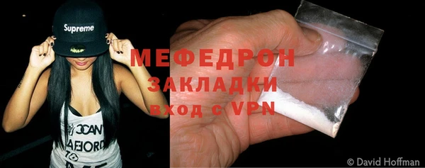 кокаин премиум Абдулино