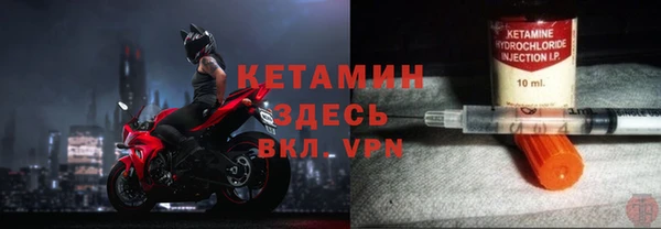 наркотики Абаза