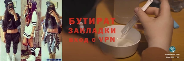 наркотики Абаза