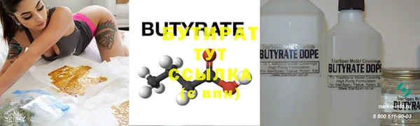 кокаин премиум Абдулино