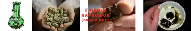 наркотики Абаза