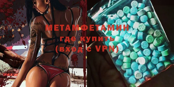 кокаин премиум Абдулино