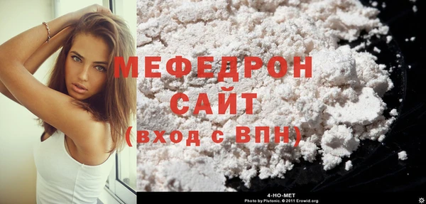 кокаин премиум Абдулино