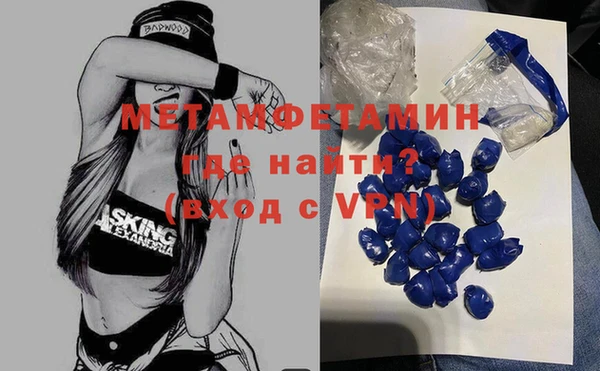 кокаин премиум Абдулино