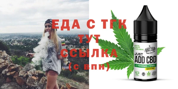 кокаин премиум Абдулино