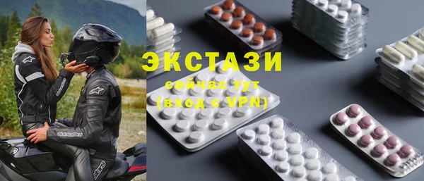 наркотики Абаза