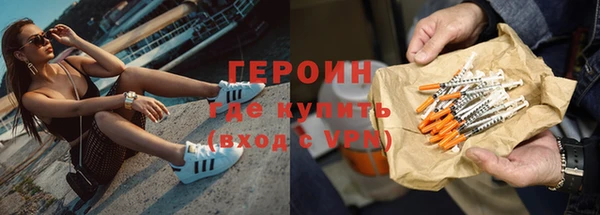 кокаин премиум Абдулино