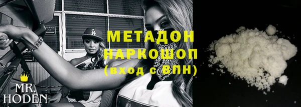 кокаин премиум Абдулино