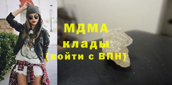 кокаин премиум Абдулино