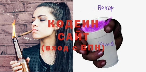 mix Абинск