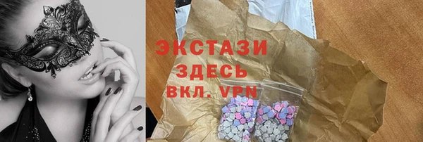 кокаин премиум Абдулино