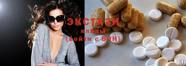 кокаин премиум Абдулино