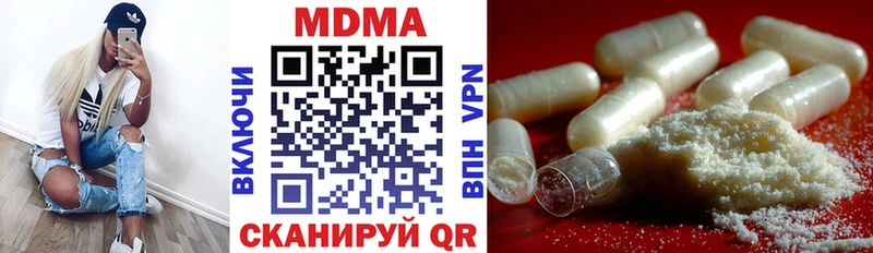 MDMA молли  купить  цена  Хадыженск 