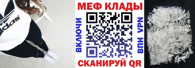 Мефедрон mephedrone  купить   Хадыженск 