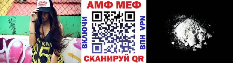 Первитин пудра  нарко площадка состав  Хадыженск 